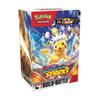 Pokémon TCG: Scarlet & Violet—Surging Sparks Build & Battle Box Display (10x Build & Battle Box) (Pokemon Trading Cards Game)